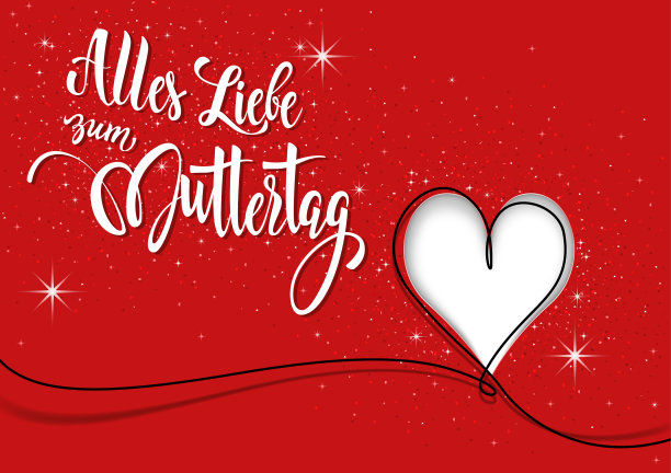 可爱的心形贺卡图片下载