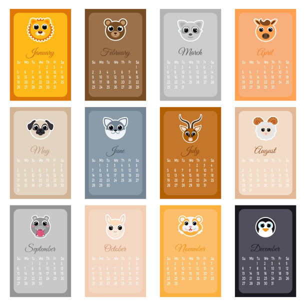 可爱的月历2020与动物。图片下载
