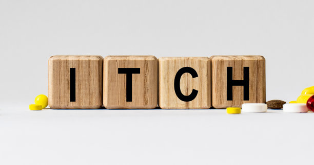 上面有“痒”字的方块。保健的概念。图片下载