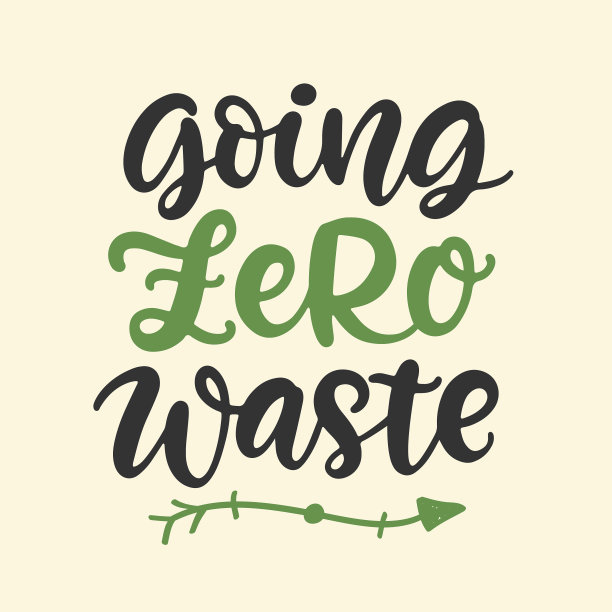 去零浪费节约地球少浪费的概念图片下载