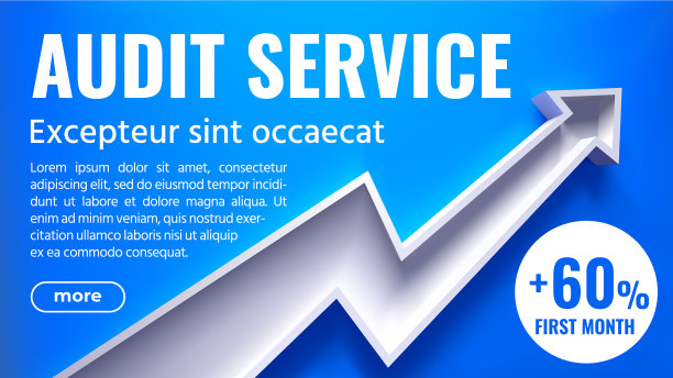 3d箭头与文本审计服务-创意图片下载