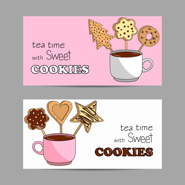 设置水平横幅与茶杯，茶和图片下载