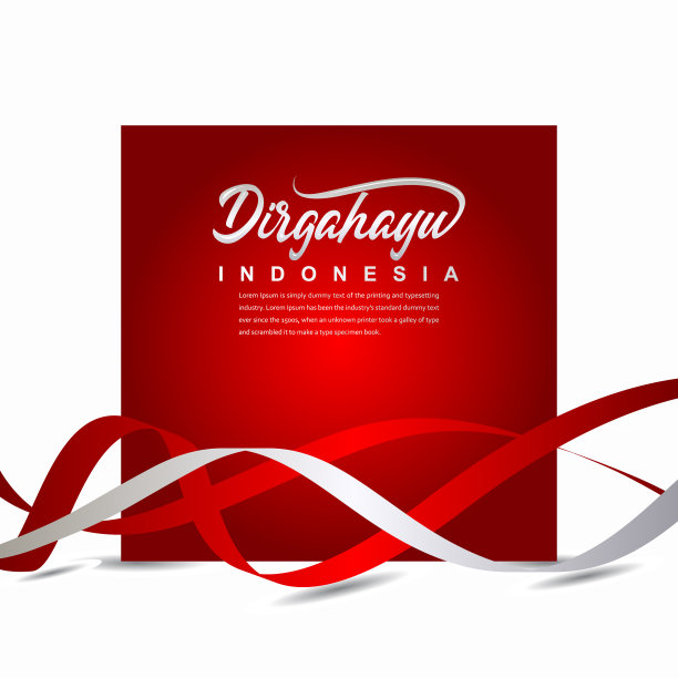 印尼独立日庆祝创意图片下载