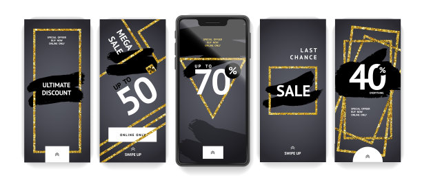 社交网络时髦的黄金模板图片下载