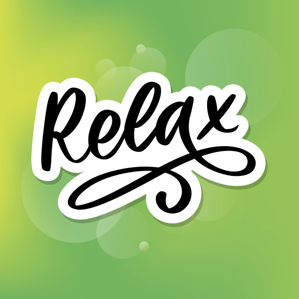 手绘排印字短语放松孤立在白色背景上。有趣的书法，问候和邀请卡或t恤印花设计。图片下载