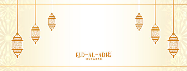 装饰古尔邦bakrid节日横幅设计图片下载