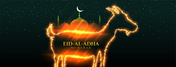 闪亮的古尔邦bakrid节日旗帜设计图片下载