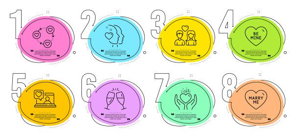 朋友聊天抱着心和娶我的图标集图片下载