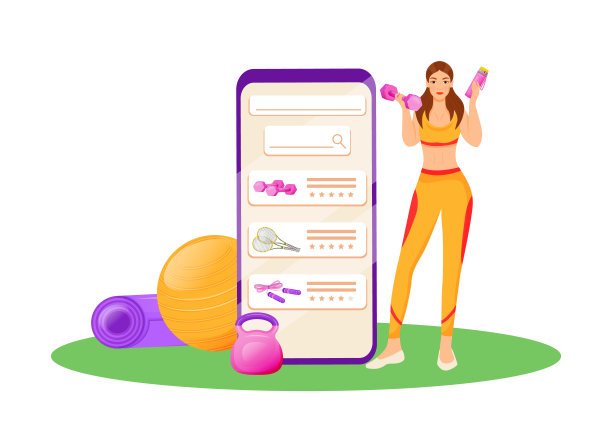 应用程序的有氧运动齿轮平面概念矢量插图图片下载