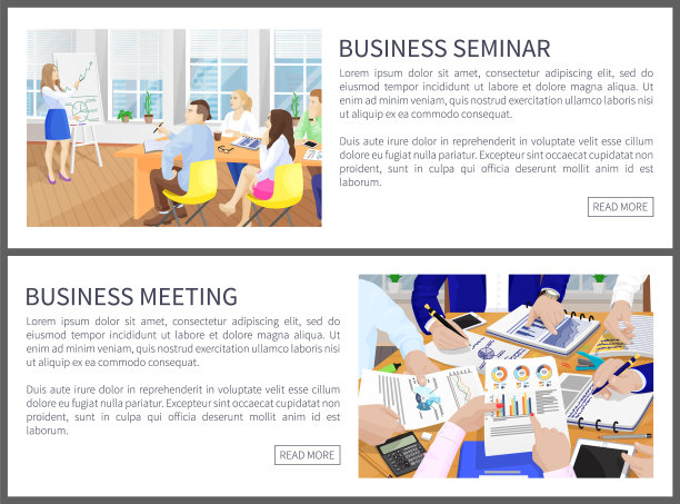 商业研讨会网页设置矢量插图图片下载