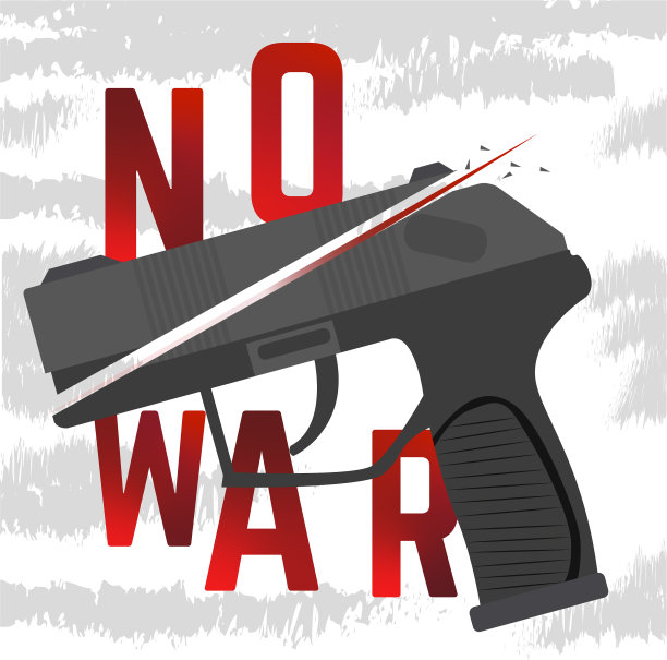 停止战争海报图片下载