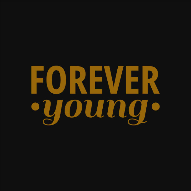 永远年轻，鼓舞人心，引用有创意的排版图片下载