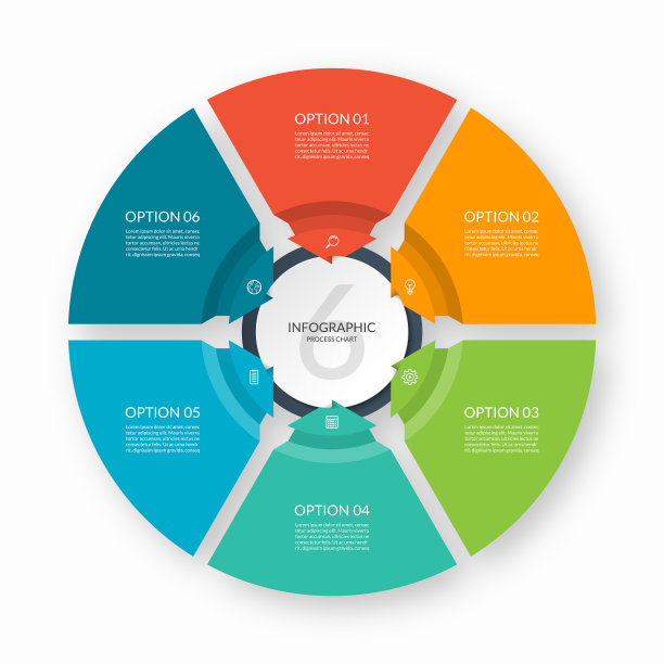 有6个箭头的信息图流程图图片下载