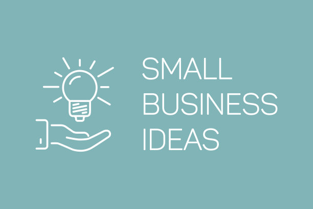 行概念小商业理念横幅上图片下载