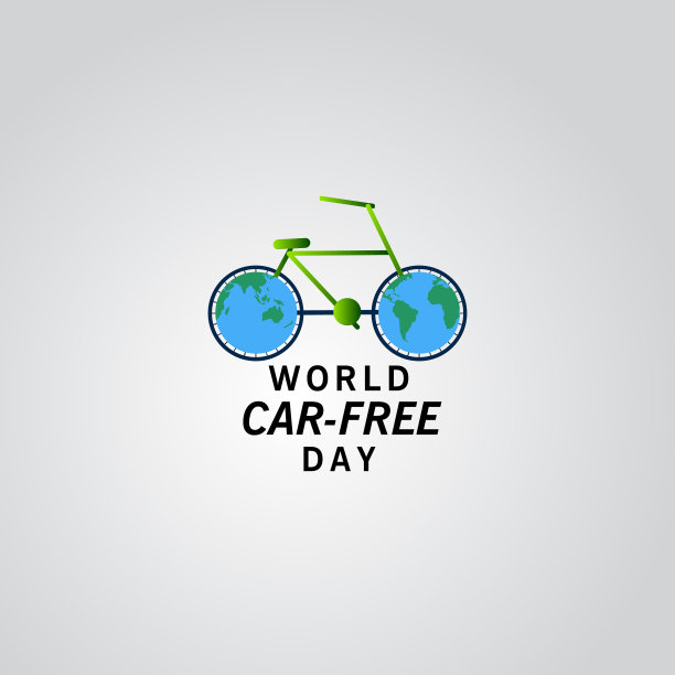 世界无车日模板设计图片下载