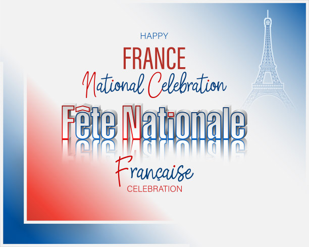 法国国庆放假，庆祝巴士底日图片下载