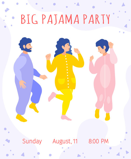 睡衣派对邀请模板。向量。穿着平底睡衣跳舞的有趣的人。图片下载