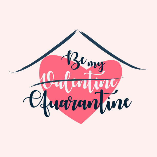 做我的情人，给情侣和情侣的检疫信息，插画载体图片下载