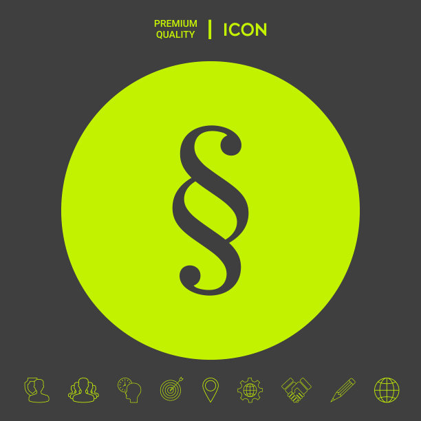 段落图标符号图形元素为您的图片下载