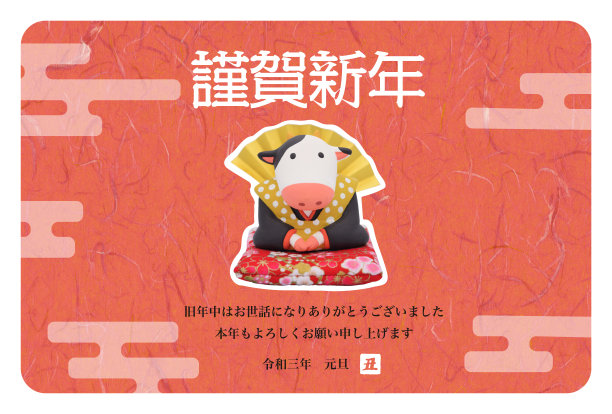 一张由日本传统人物福岛(Fukusuke)装扮的牛雕塑制作的新年卡片。这个雕塑是用粘土做的。图片下载