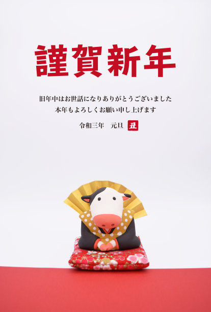 一张由日本传统人物福岛(Fukusuke)装扮的牛雕塑制作的新年卡片。这个雕塑是用粘土做的。图片下载