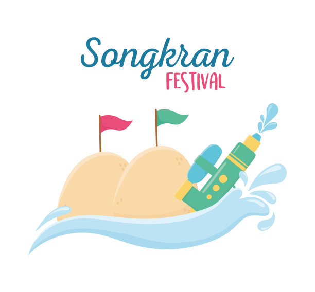 泼水节塑料水枪与旗帜图片下载