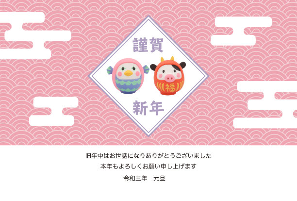 新年卡片的泥塑传统日本汉字“阿马别”和“装扮成牛的达摩”。图片下载