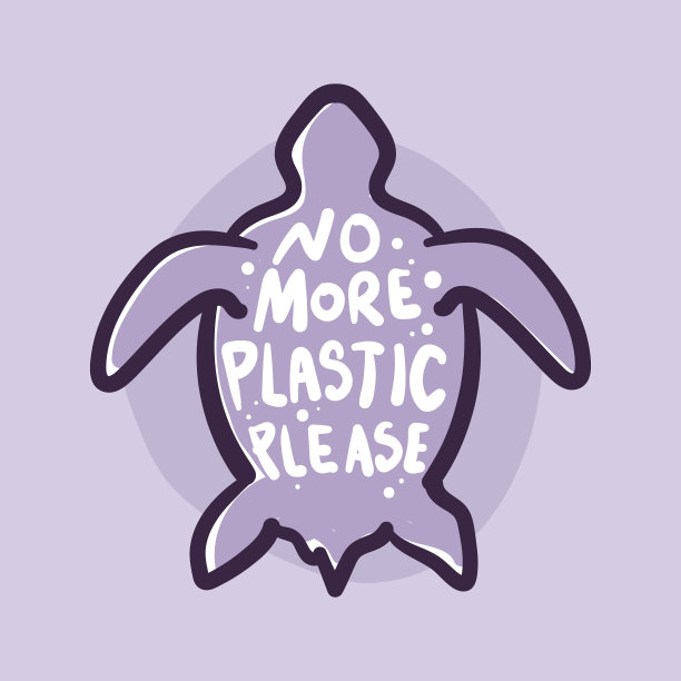 不要再用塑料了，请停止海洋污染图片下载