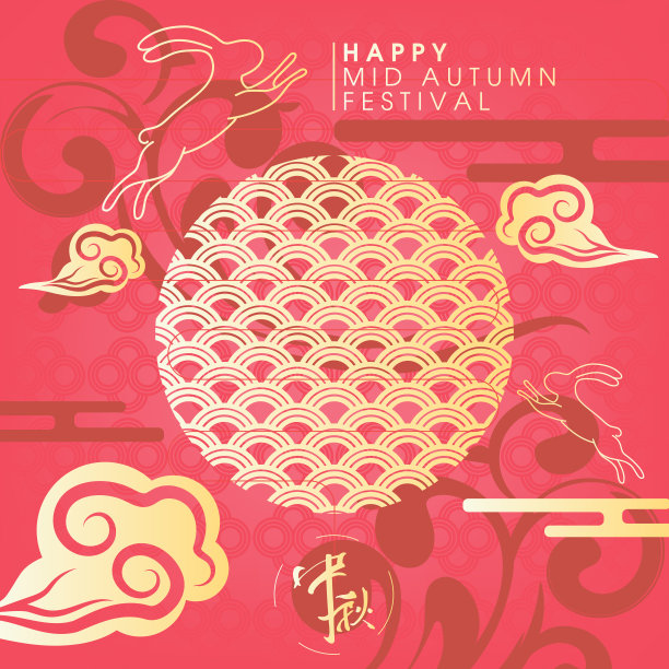 中国节日中秋节海报。中秋节。矢量插图。图片下载