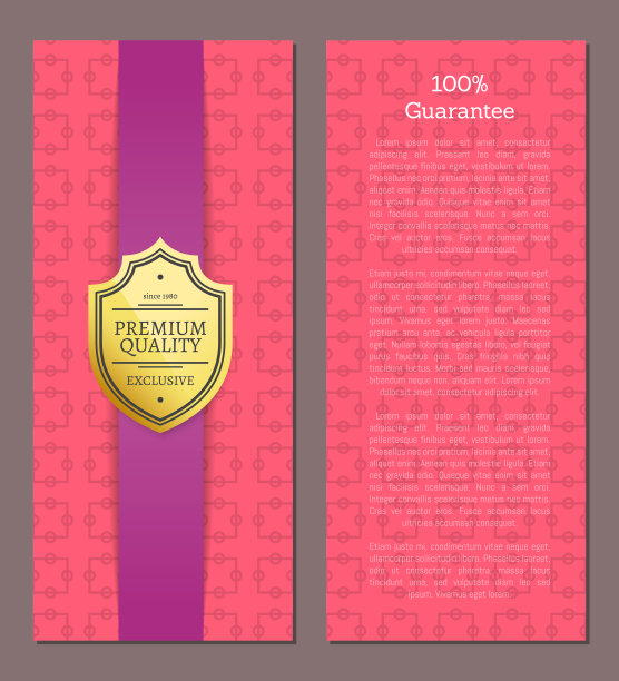 保证独家优质金标图片下载