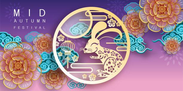 中秋节素材图片