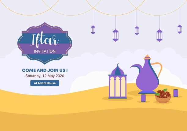 斋月开斋派对网络横幅模板。伊斯兰圣月，斋月卡里姆。矢量插图庆祝与食物和饮料。阿拉伯设计的穆斯林社区。图片下载