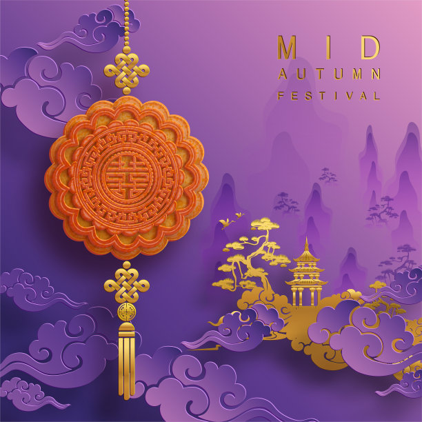 中秋节图片下载