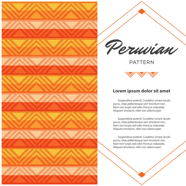 秘鲁织物图案-复制空间组成图片下载