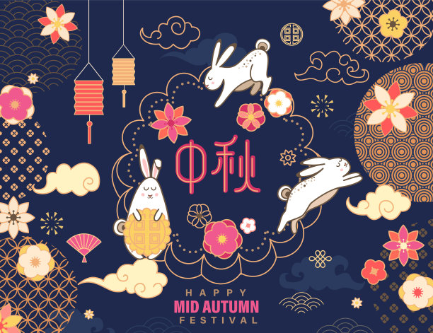 横幅祝福中秋快乐。素材图片