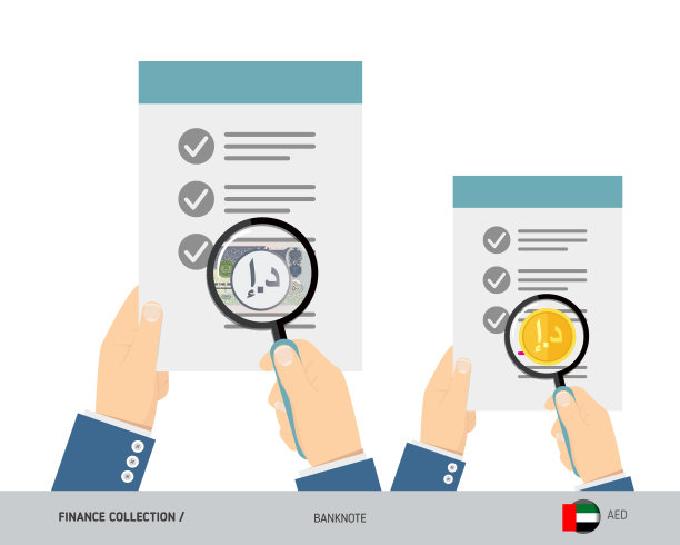 搜索500阿拉伯联合酋长国迪拉姆纸币和硬币。平面风格矢量插图。有利条件的概念。图片下载