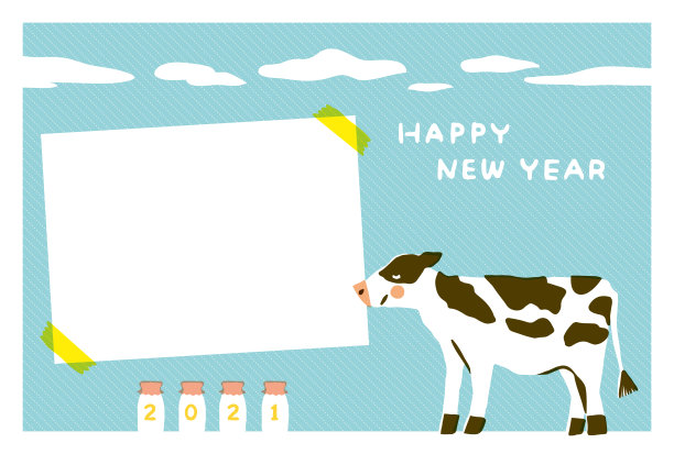 新年卡片模板2021相框图片下载