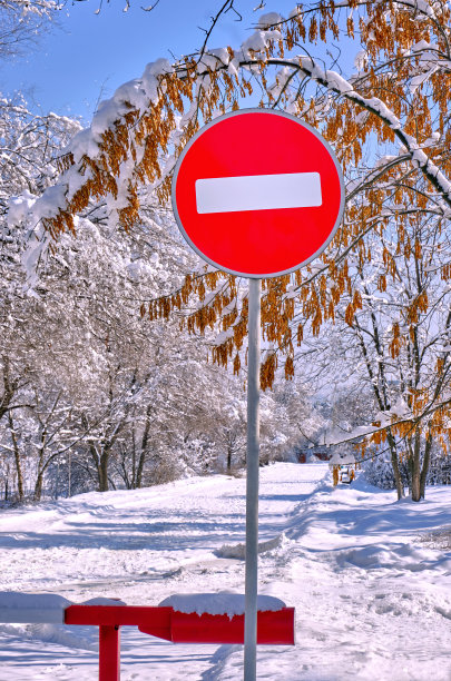 冬季公园禁止入口标志图片下载