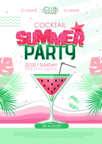 有西瓜和热带树叶的夏日鸡尾酒派对海报。矢量图图片下载
