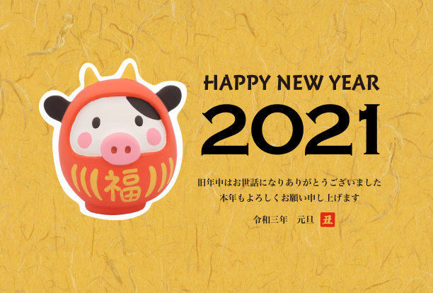 身着牛装的日本传统达摩泥塑新年贺卡图片下载