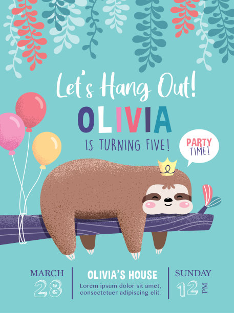 孩子生日派对的请帖图片下载