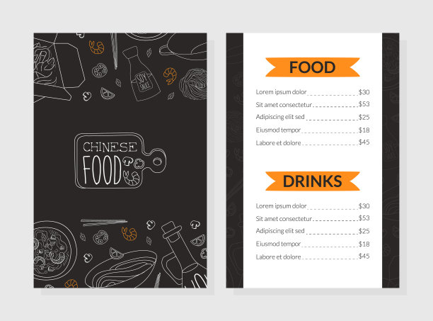 中餐菜单模板，传统亚洲菜肴，餐厅或咖啡馆设计元素矢量插图图片下载