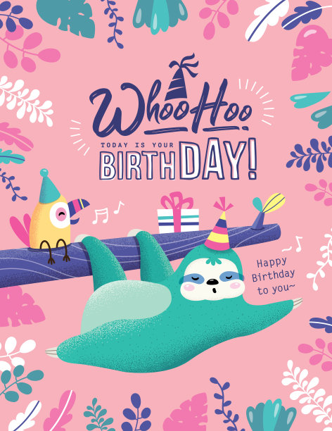 生日快乐图片下载