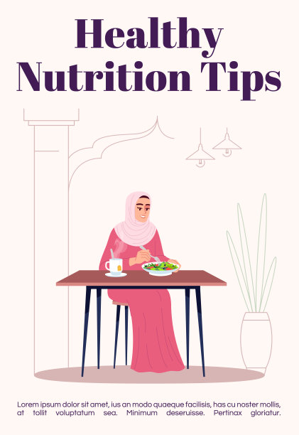 健康营养小贴士海报模板：纯素饮食商业宣传单设计图片下载