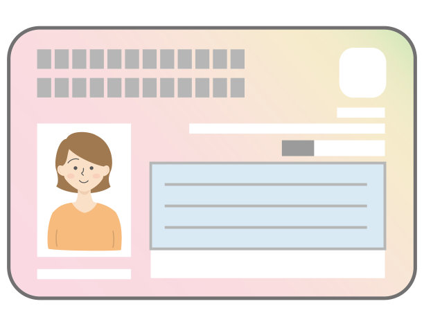 在日本我的号码牌前年轻的女人图片下载