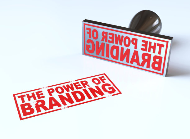 品牌的力量图片下载