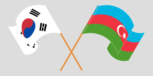 交叉挥舞着阿塞拜疆和韩国国旗图片下载