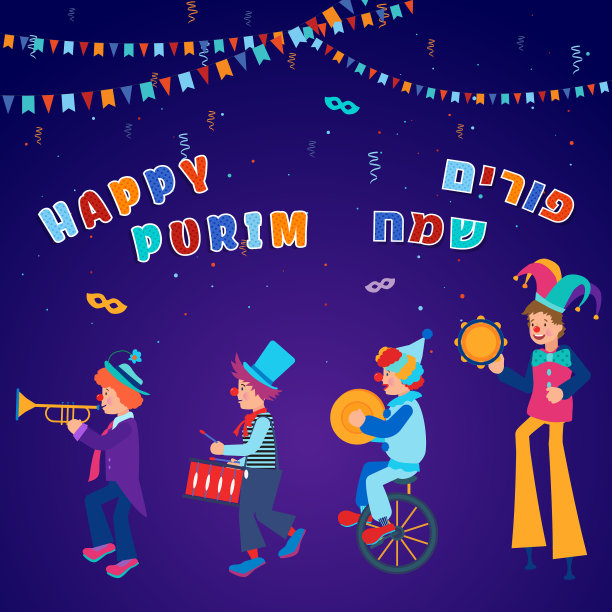 犹太人节日普林节横幅模板设计图片下载