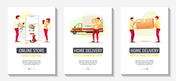 一套传单为网上商店，购物，订购，送货服务，货物运输，送货员。图片下载