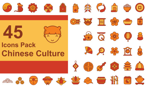 填充轮廓图标包关于中国文化和现代节日庆祝新年图片下载